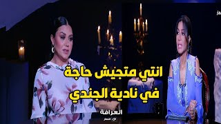 ارتباطها بالفيشاوي ومش عايزة اعرف زينه تاني وإهانتها لنادية الجندي.. مجمع أجمد تصريحات رانيا يوسف