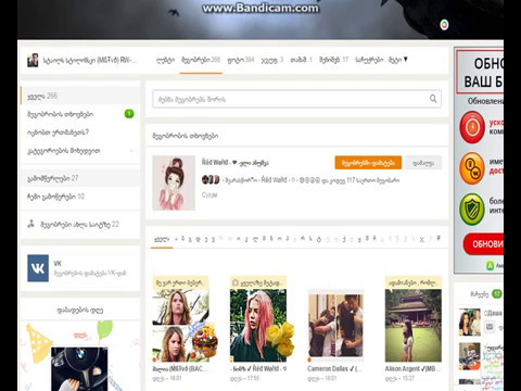 10 გოგოს სიყვარულის ახსნა !!! ( ზოგმა დაიჯერა) თავი 2