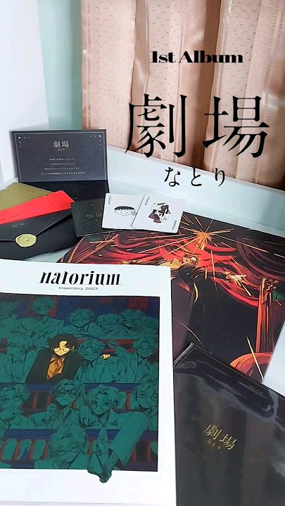 อัลบั้มแรกของนาโตริ [Album] natori/Gekijou ~ Theater #natori #なとり#album #theater #劇場 #่jpop