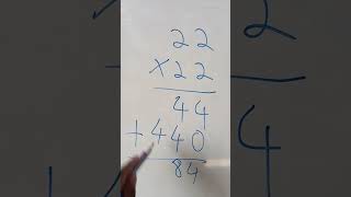 multiply 22x22 fast Profile