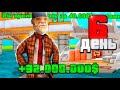Катаюсь на нефтевышках//Arizona Kingman// Розыгрыши на деньги