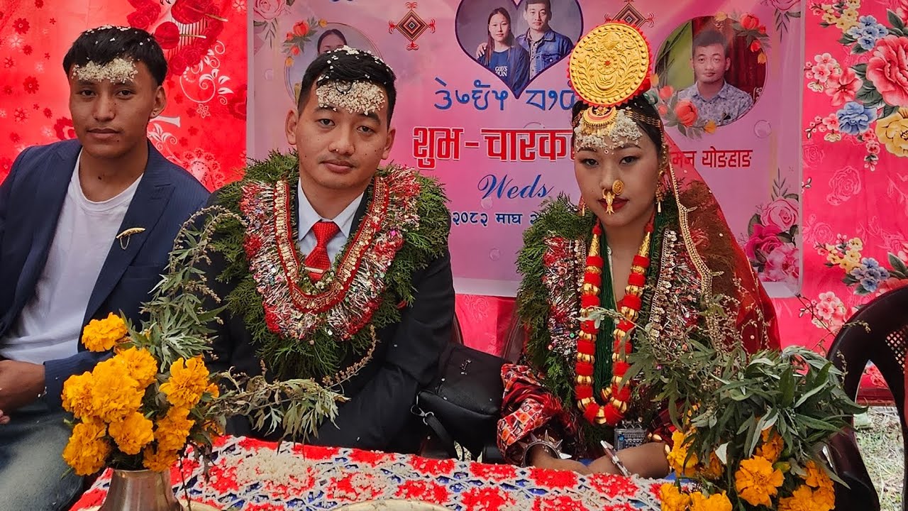 बहिनी को बिहेमा मामा घर तिर/wedding vedio manju samba❤️suman yonghang/yanjuvlogs 