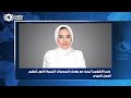 موجز «كونا» الإخباري 5 اكتوبر 2026