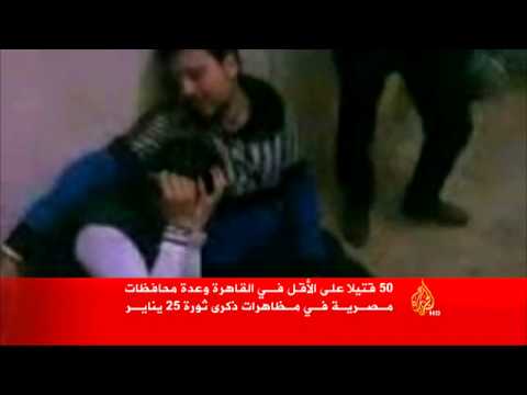 أكثر من 50 قتيلاً في مظاهرات بأنحاء مصر