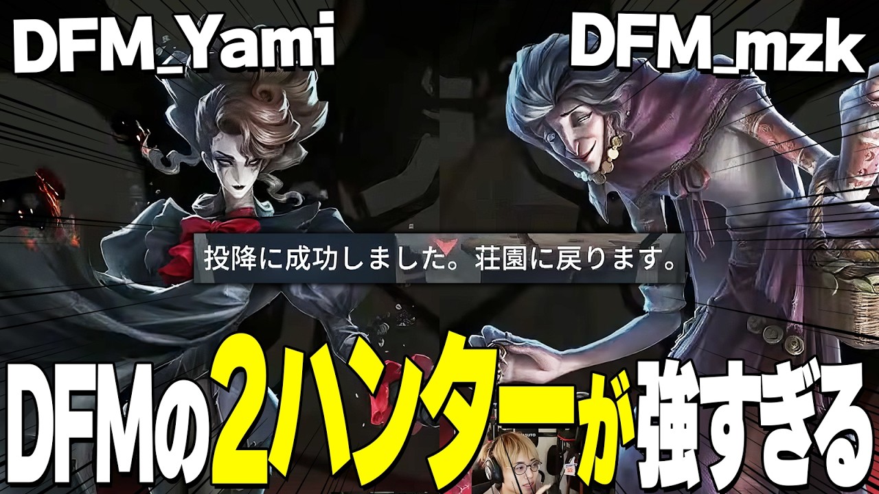 Yami and mzk