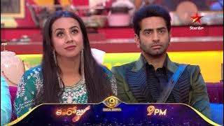 Bigg Boss Telugu 9 | Day 69 Promo 1 | King Storm 💥 | Nagarjuna | Star Maa