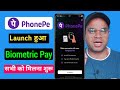 Phonepe Biometric Pay New Feature ! How to Enable Biometric Pay in Phonepe UPI