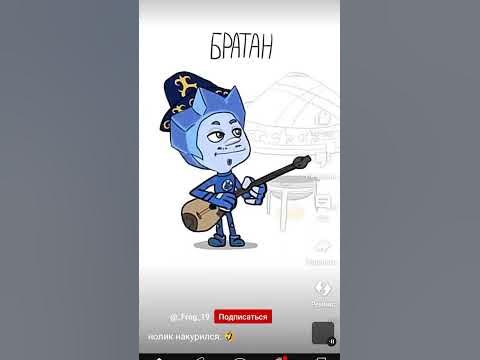 нолик #мем - YouTube