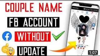 How To Create Romantic Couple Name Facebook Account 2022 || Fb Stylish Symbols || Maria Divilix screenshot 5