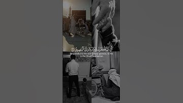 ( و وصينا الإنسان بوالديه حملته ) بصوت الشيخ #فارس_عباد #سورة_لقمان