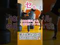 1000回蹴ってたら痩せた件　#shorts