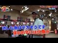 【松本バッチの回胴Gスタイル Vol.9-2～バッチ～】後編
