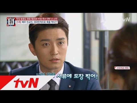 ′소이현의 남자′ 인교진, 과거 김지우와 불륜 연기? 명단공개 90화