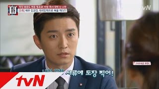 ′소이현의 남자′ 인교진, 과거 김지우와 불륜 연기 명단공개 90화