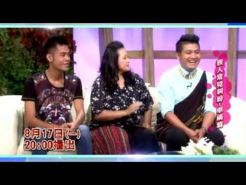 原視 Malalicay輕鬆爆-第22集 promo