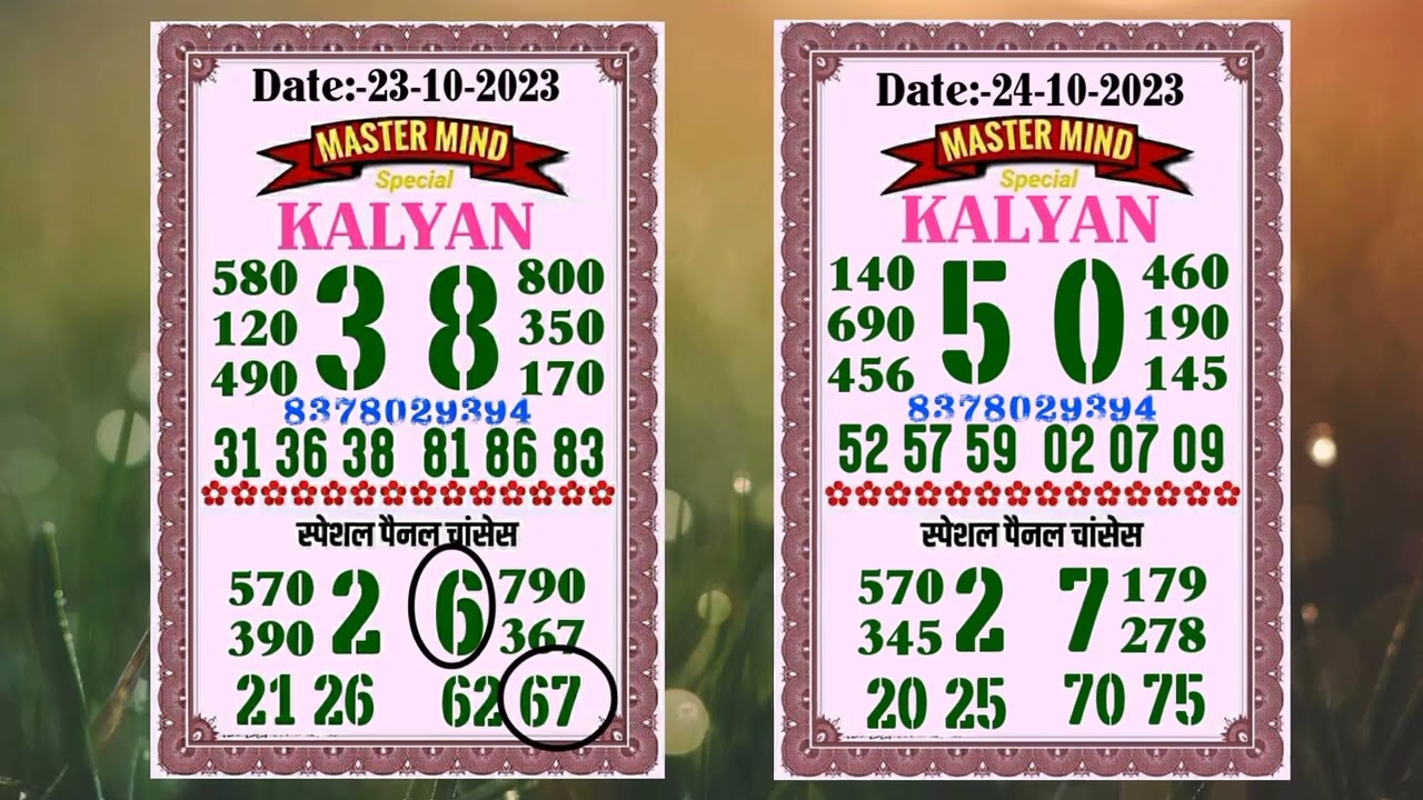 24/10/2023 FREE KALYAN MASTERMIND CHART 100% DATE FIX TODAY FIX OPEN TO CLOSE PLAY LIKE SUBSCRIB