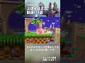 【中級者あるある】上手くなれない人にありがちな勘違い3選！ #shorts #スマブラ解説 #アンダーウルフ #ゆっくり解説