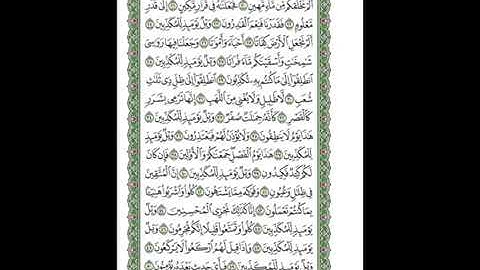 077 Al Mursalat   Mahmoud Ali Al Banna سورة المرسلات للشيخ محمود علي البنا