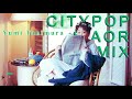 Yumi Tanimura #谷村有美 | #CityPop &amp; #AOR Mix Playlist