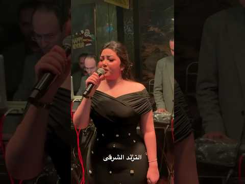 ملكه الترند والجمال تغنى عود ايدك تمسح خدك و بص على شمالك ويمينك ترند اكسبلور   