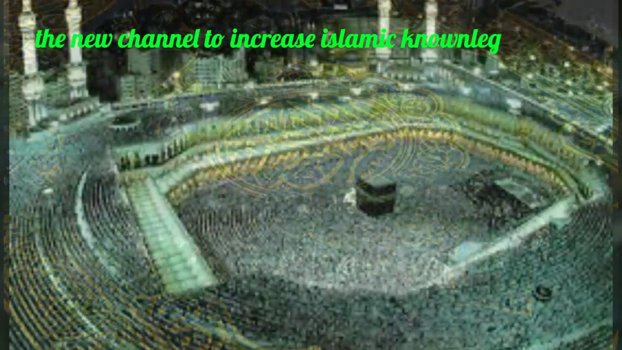 The new islamic channel (Islamic education) Trailer