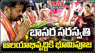 LIVE : CM Revanth Reddy Bhumi Puja For Gnana Saraswathi Devi Temple Development | Basara | V6 News