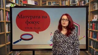 видео: Йордан Йовков: картинка: Йордан Йовков: