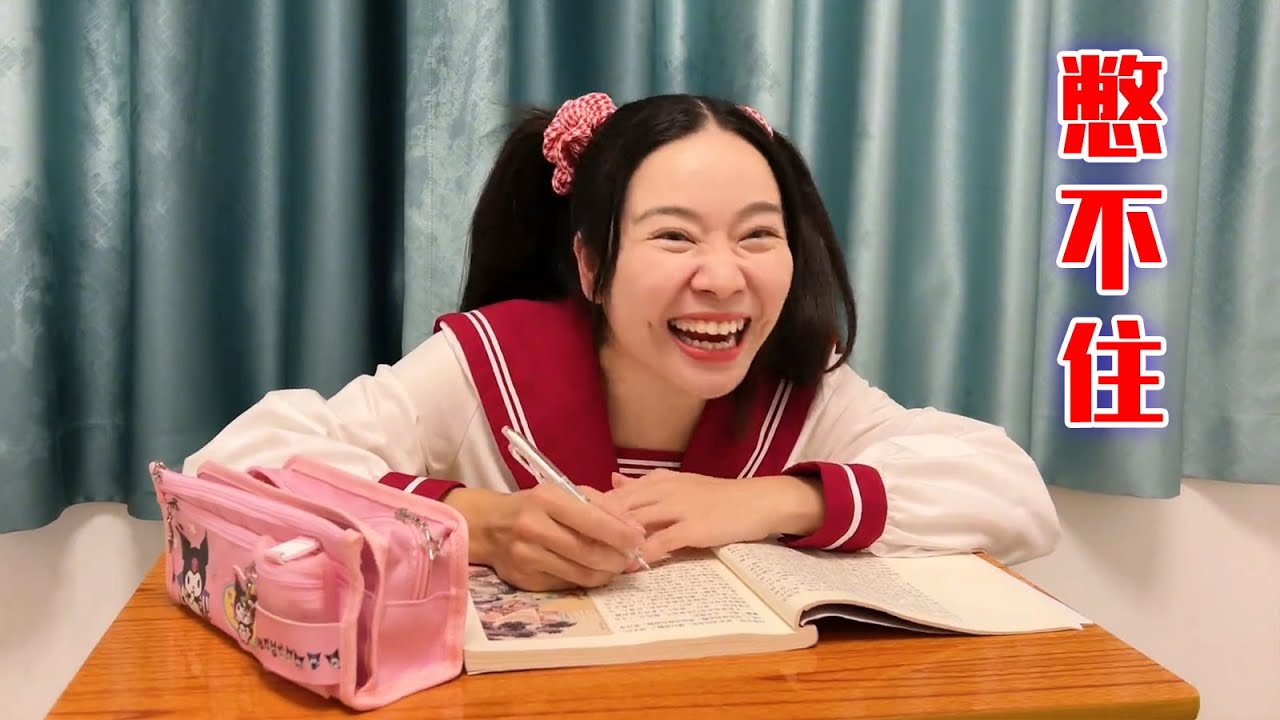 这。。。这根本就憋不住啊兄弟们～【林呱呱爱喝奶茶】