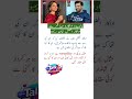 Afzal Khan Praises Saba Qamar | Calls Her Best &amp; Most Versatile Actress in Pakistan🇵🇰 #shorts