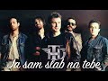 ITD band  - Ja sam slab na tebe (OFFICIAL VIDEO)