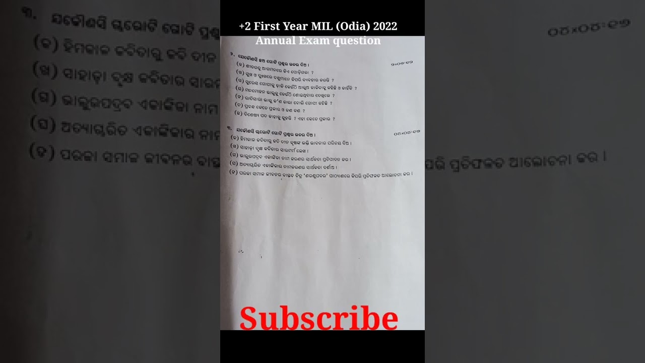 +2 First Year MIL (Odia) Annual Exam 2022 question paper