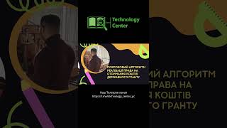Отримати Грант Покроковий Алгоритм Отримання Коштів