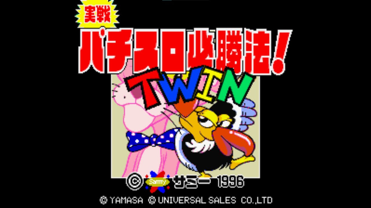 Jissen Pachi Slot Hisshouhou Twin - Cartouche Super Famicom (Japon) - NTSC-J