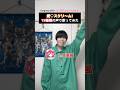 色んな声で愛♡スクリ〜ム歌ってみた!本家風にも挑戦したけど難しすぎた… #愛スクリーム #aiscream #歌ってみた #ラブライブ #lovelive #声真似 ?