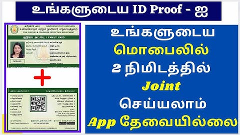 Front side and Back Side in one page Edit by your mobile |how to scan id card both side on one page