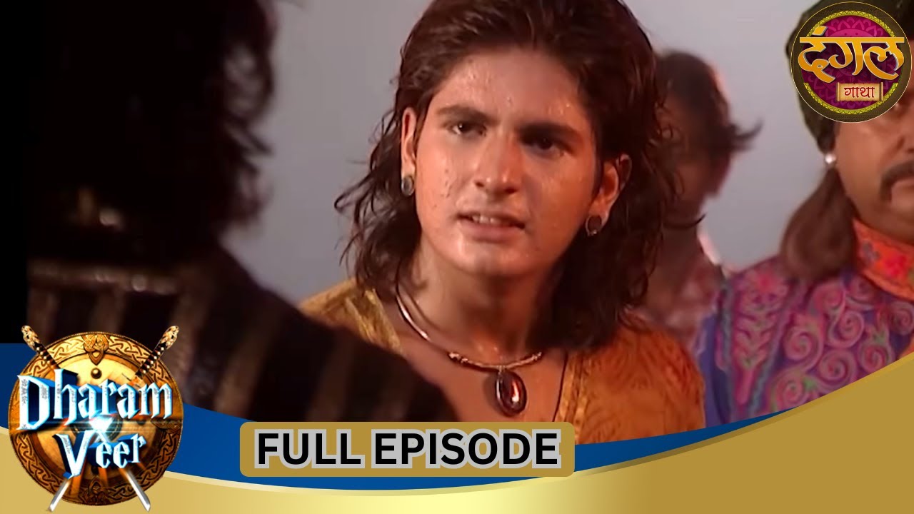 Dharam Veer | Full Episode 119 | Vikrant Massey, Rajat Tokas, Mugdha Chaphekar | Dangal TV Gathaa