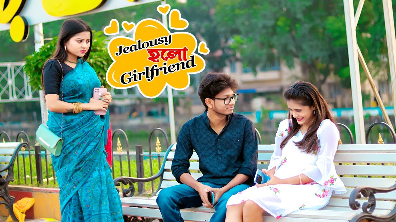 Girlfriend এর উপরে Jealousy Prank করতে গিয়ে এতটা কাঁদবে ভাবেনি | Prank on my Girlfriend | Suja