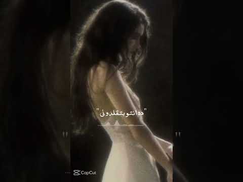 عالترند انا راكبه