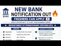 New Bank Notification 2026 Out 🔥 Exam Pattern 💖 #bankrecruitment #bankpoexam 