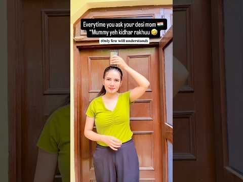 Kya samjhe?🤣#funny #comedy #indian #mom #shorts #ytshorts #youtubeshorts #youtube #relatable #fyp