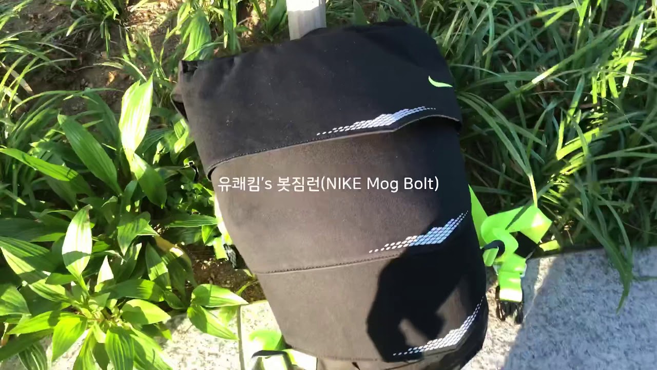 nike mog