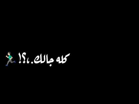 عصام صاصا مهرجان دنيا ظيطه وناس عبيطه كله فاسد كله حاسد حلات واتس 2021 لسه منزلش