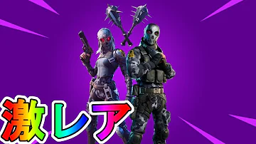 最新 今後絶対に再販される激レアアイテムを全て紹介 V15 30 Fortnite Mp3