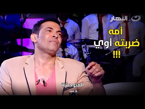 عملتلي عمل خلتني أرجع كل ما أشوف ست وخلت أمي ضربتني