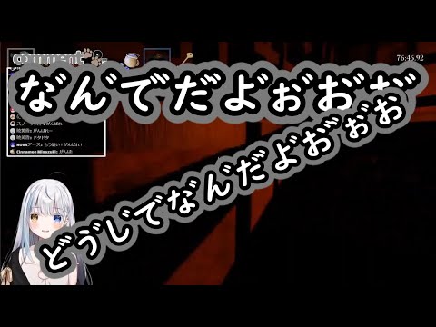 突然藤〇竜也になる夜白藍