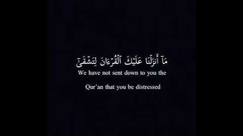 سورة طه - - أرح مسمعك من ضجيج الحياه