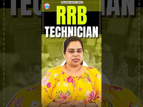 RRB TECHNICIAN FORM CORRECTION DATE EXTENDED | RRB TECHNICIAN FORM 2024 | RRB TECHNICIAN VACANCY