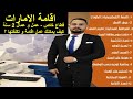 اقامة الامارات قطاع خاص عمل و عمال الإجراءات و التكلفة الفعلية
