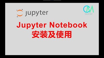jupyter notebook安装及使用 #jupyter #python