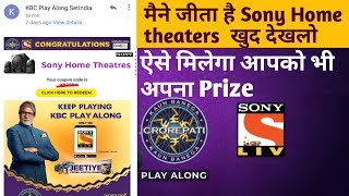 How to Get Redeem Kbc Play Along Vochers Prizes Points | Sony Liv App screenshot 3